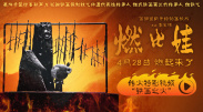 国产精品亚洲综合五月天